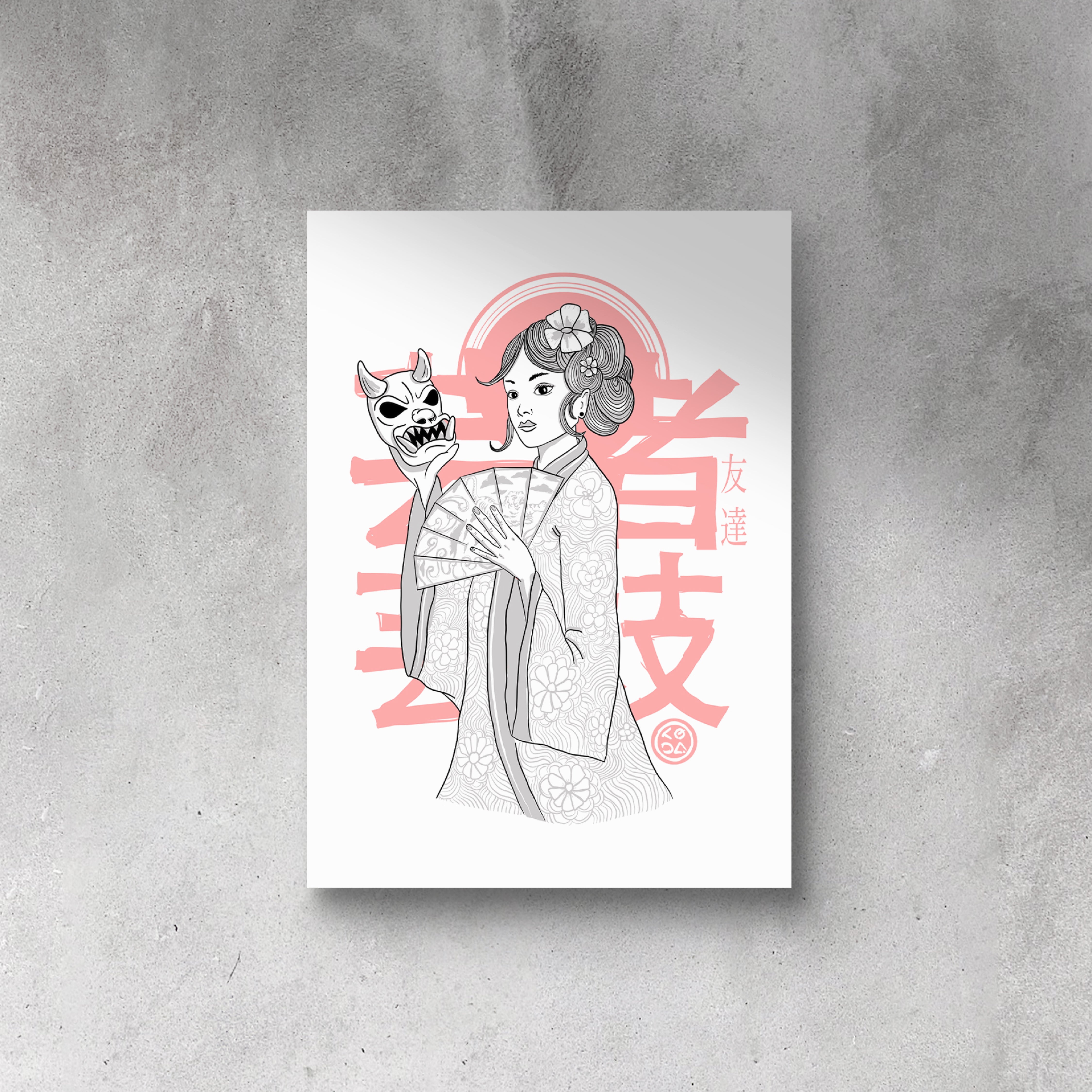 Geisha Poster