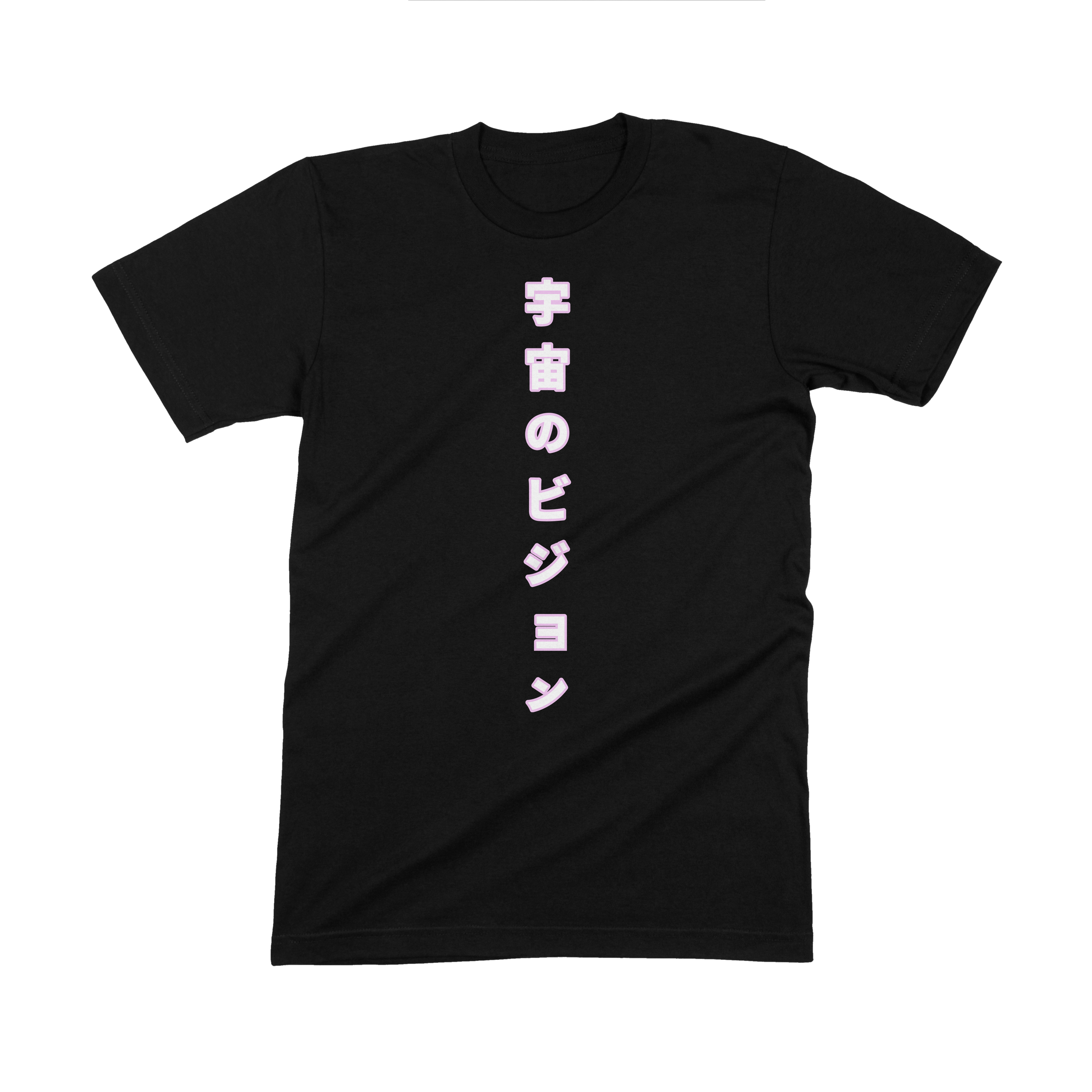 Cosmic Visions Tee